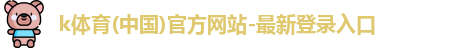 k体育